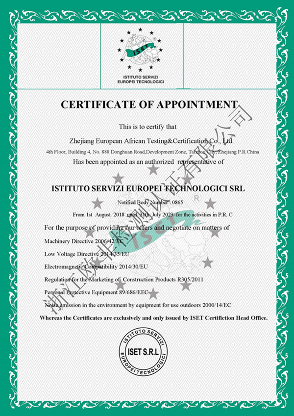 ISET 0865S authorization certificate