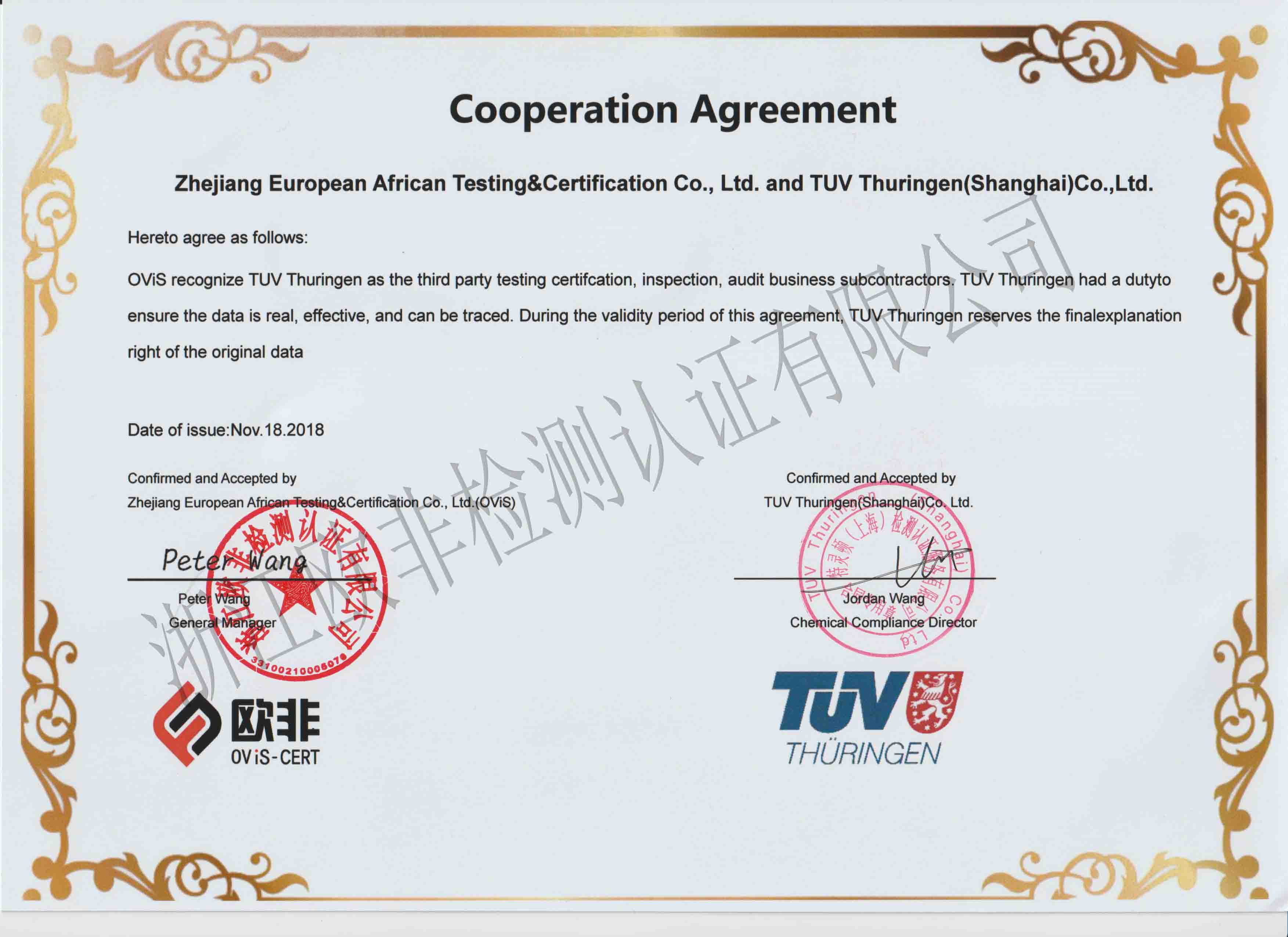 TUV Turlington Authorization Certificate