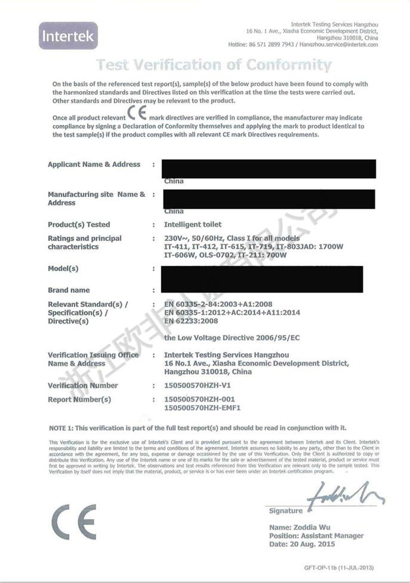 Intertek-CE certificate sample