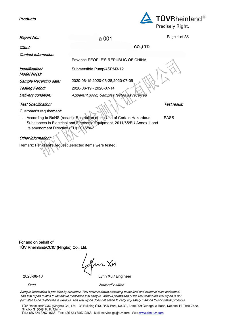 TUV Rheinland RoHS certificate sample