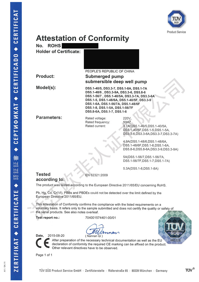 TUV SUD-RoHS certificate sample