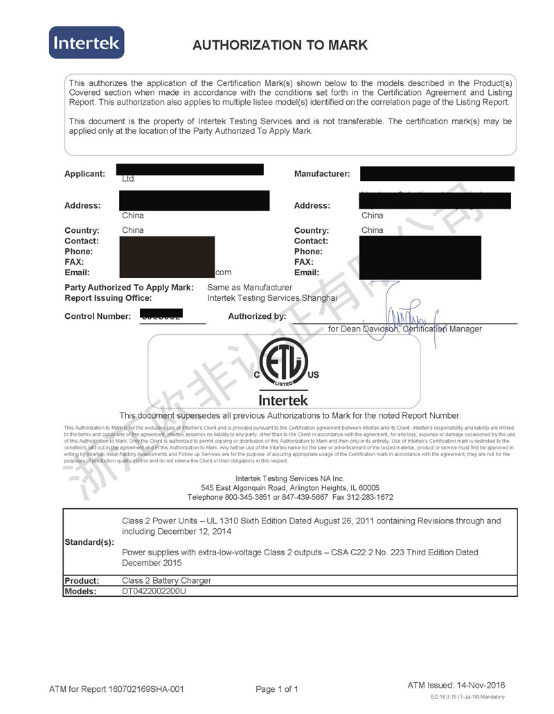 U.S. ETL certificate sample