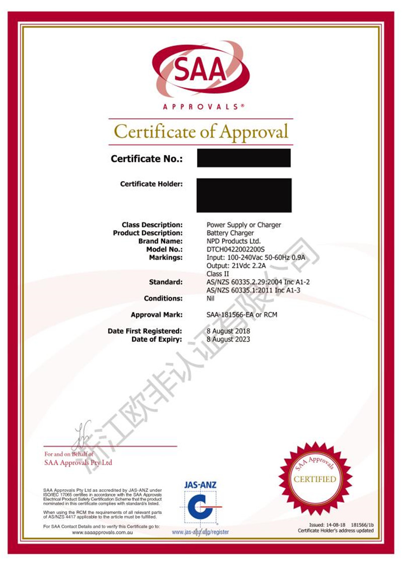 Australia SAA certificate sample