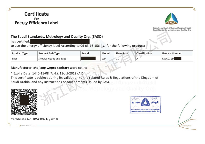 Saudi Water Efficiency Certificate Sample