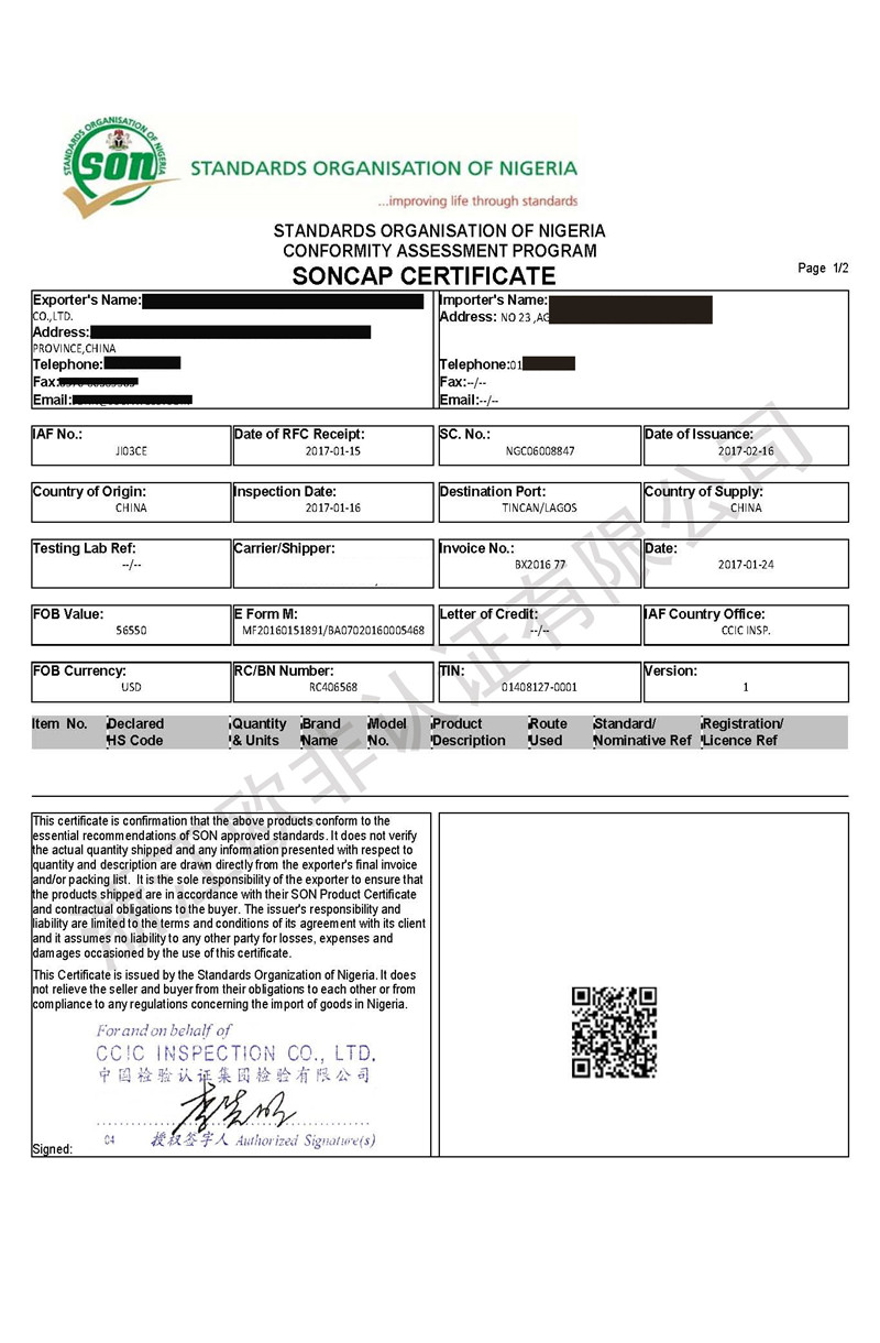 Nigeria certificate sample