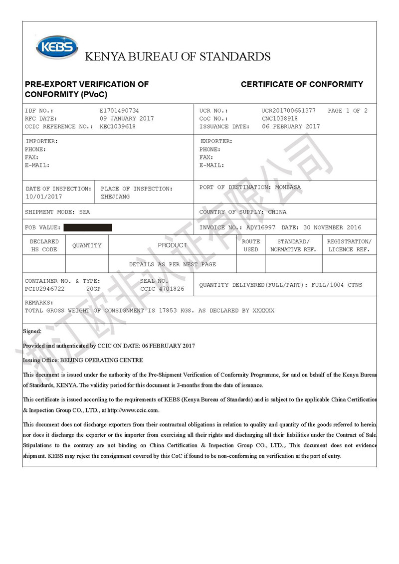 Kenya PVOC certificate sample