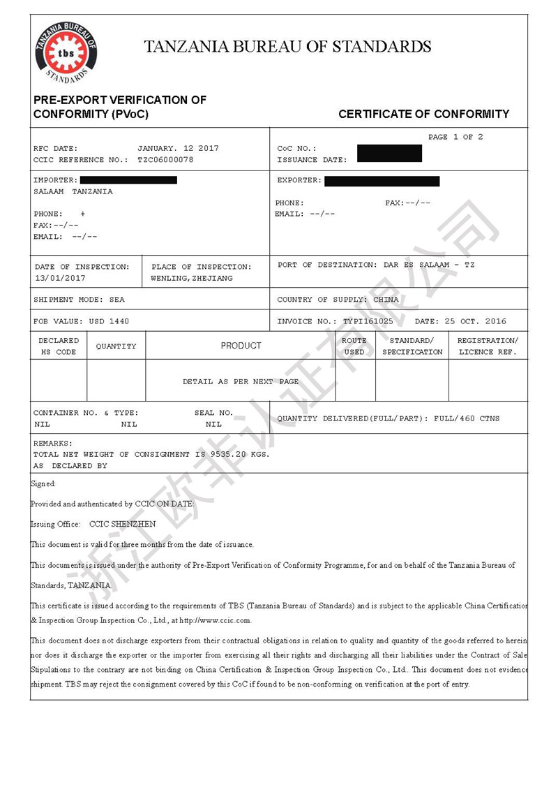 Tanzania PVOC certificate sample