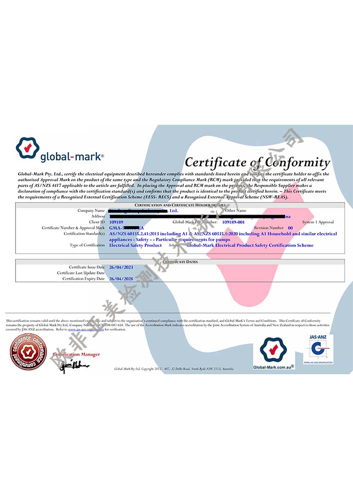 Global-mark证书