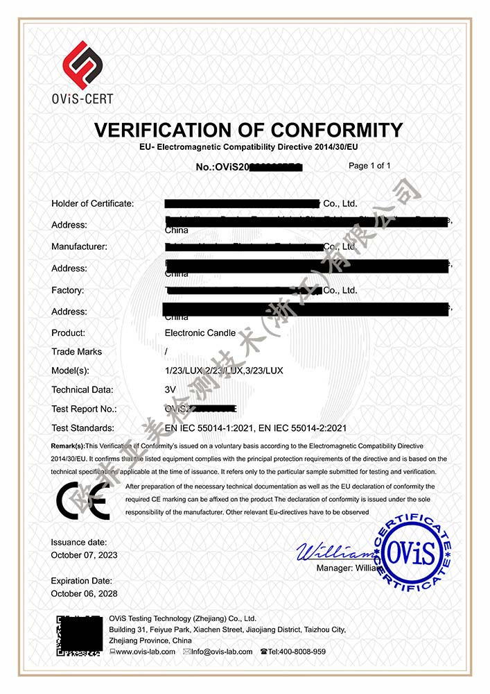 OViS-CE证书